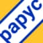 1С-Рарус