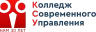 Дистанционный колледж КСУ — логотип курса
