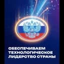 Java-разработчик — логотип курса