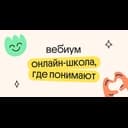 Рефреш Мультифрукт — логотип курса