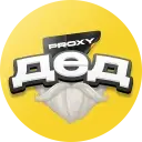 Дед Proxy