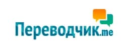 Логотип Переводчик.me