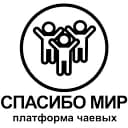 Логотип SpasiboMir