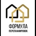 Формула перепланировок — логотип школы