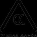 Школа «Альфа» — логотип школы