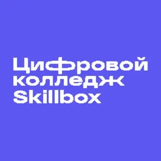 Цифровой колледж Skillbox — логотип школы