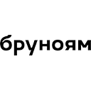 Бруноям