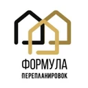 Формула перепланировок
