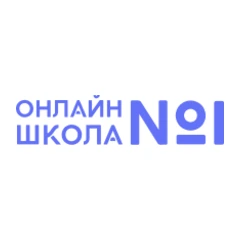 Онлайн-Школа №1 — логотип