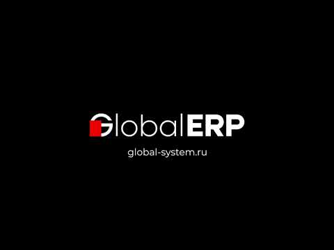 Видеообзор Global ERP