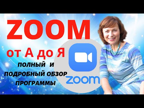 Видеообзор Zoom