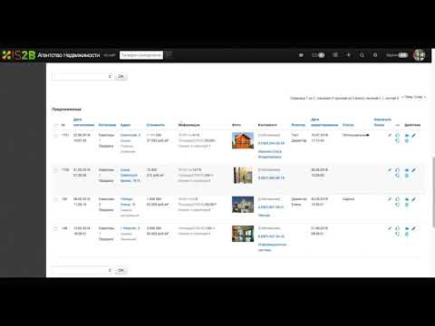 Видеообзор REBPM