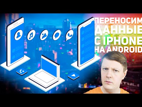 Видеообзор MobileTrans