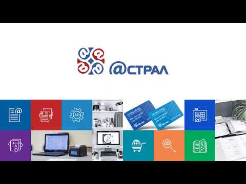 Видеообзор сервиса Калуга Астрал ОФД