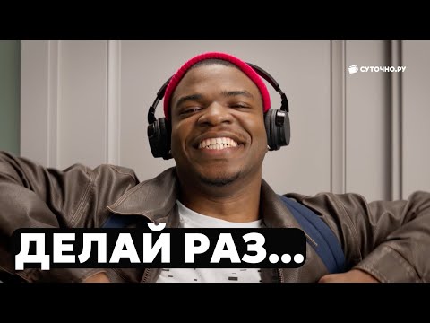 Видеообзор сервиса Суточно.ру