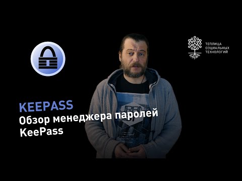 Видеообзор MultiPassword
