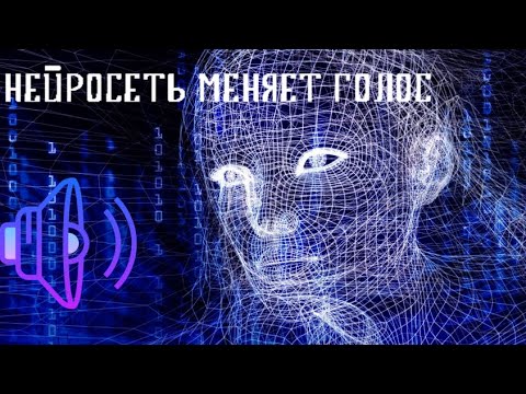 Видеообзор Voice.ai