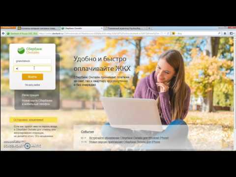 Видеообзор PayAnyWay