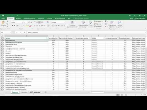 Видеообзор SEMparser