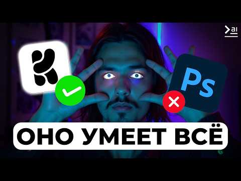 Видеообзор Krea