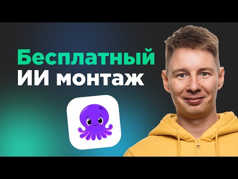 Видеообзор Pictory AI