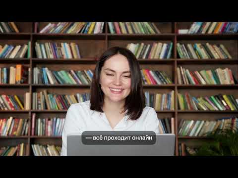 Видео о курсе «Детский психолог»
