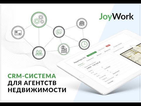 Видеообзор JoyWork