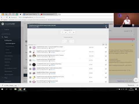 Видеообзор TargetHunter