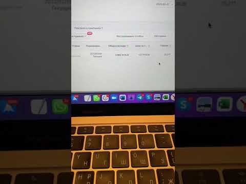 Видеообзор TikTok Ads Manager