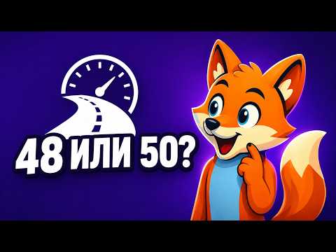Средняя скорость — формула за минуту и частая ОШИБКА