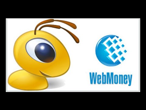 Видеообзор WebMoney
