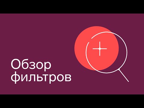 Видеообзор сервиса Контур.Поиск клиентов (ранее Контур.Компас)