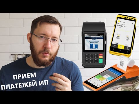 Видеообзор сервиса Эквайринг Т-Банк