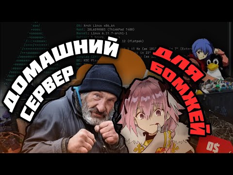 Видеообзор Cloudflare