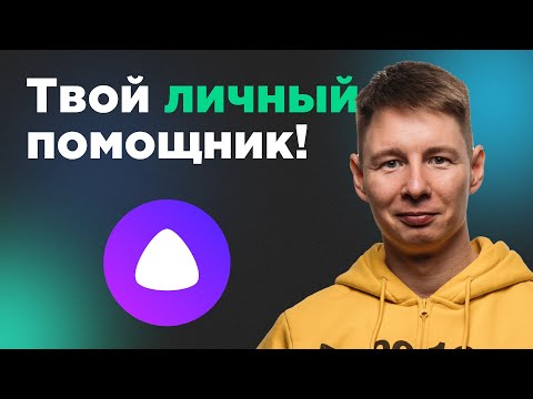 Видеообзор YandexGPT