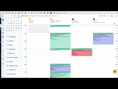 Видеообзор YCLIENTS