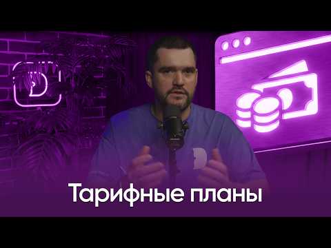 Видеообзор Dolphin Anty