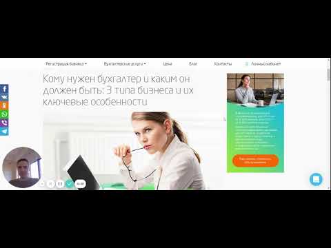 Видеообзор сервиса Фингуру