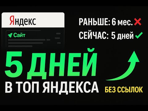 Видеообзор сервиса Умный Сервис